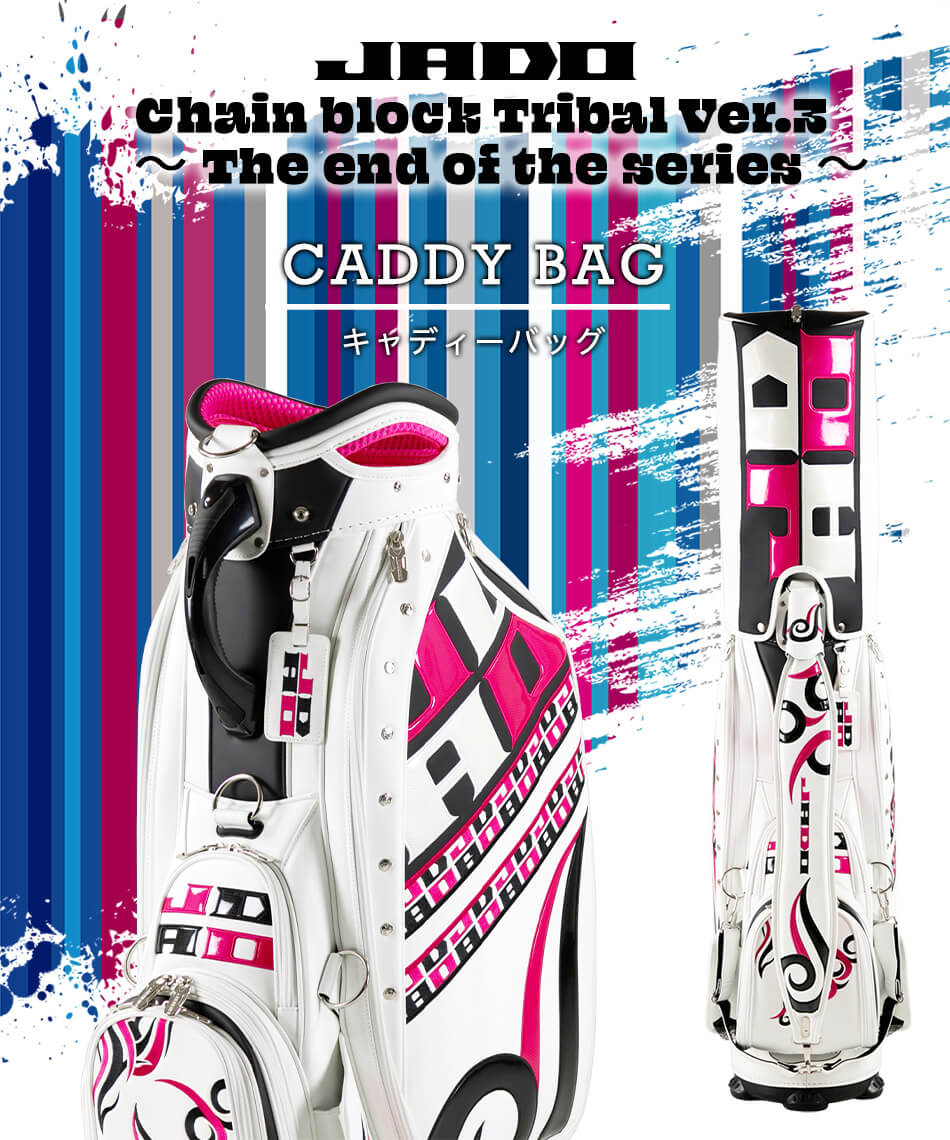 JADOゴルフ ゴルフ用品 キャディバッグ キャディーバッグChain block Tribal Ver.3～The end of the series～