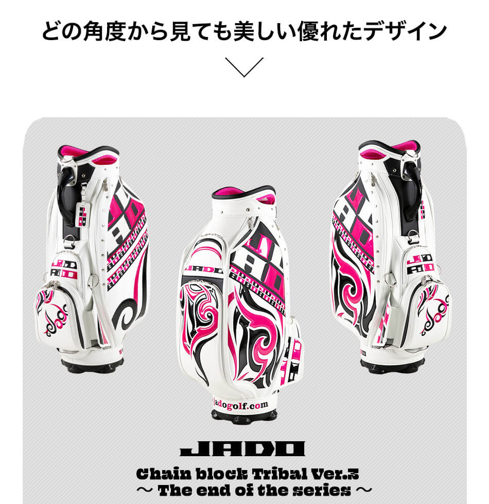JADOゴルフ ゴルフ用品 キャディバッグ キャディーバッグChain block Tribal Ver.3～The end of the series～
