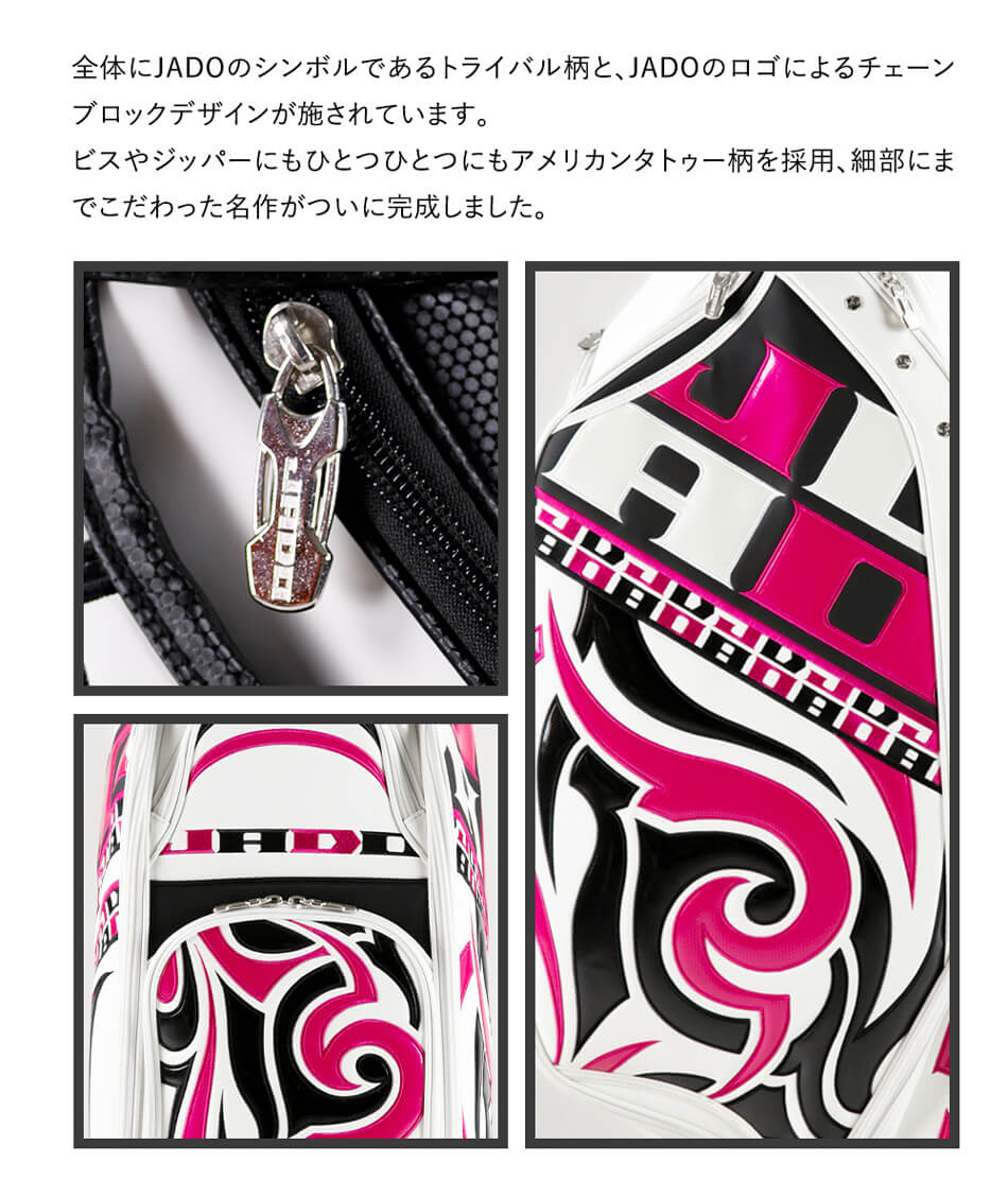 JADOゴルフ ゴルフ用品 キャディバッグ キャディーバッグChain block Tribal Ver.3～The end of the series～
