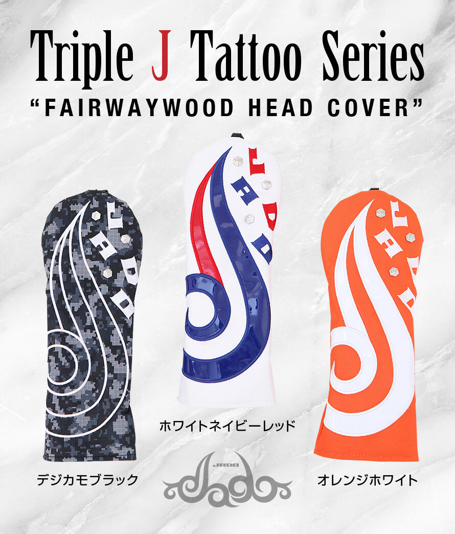 ヘッドカバー フェアウェイウッド Triple J Tattoo