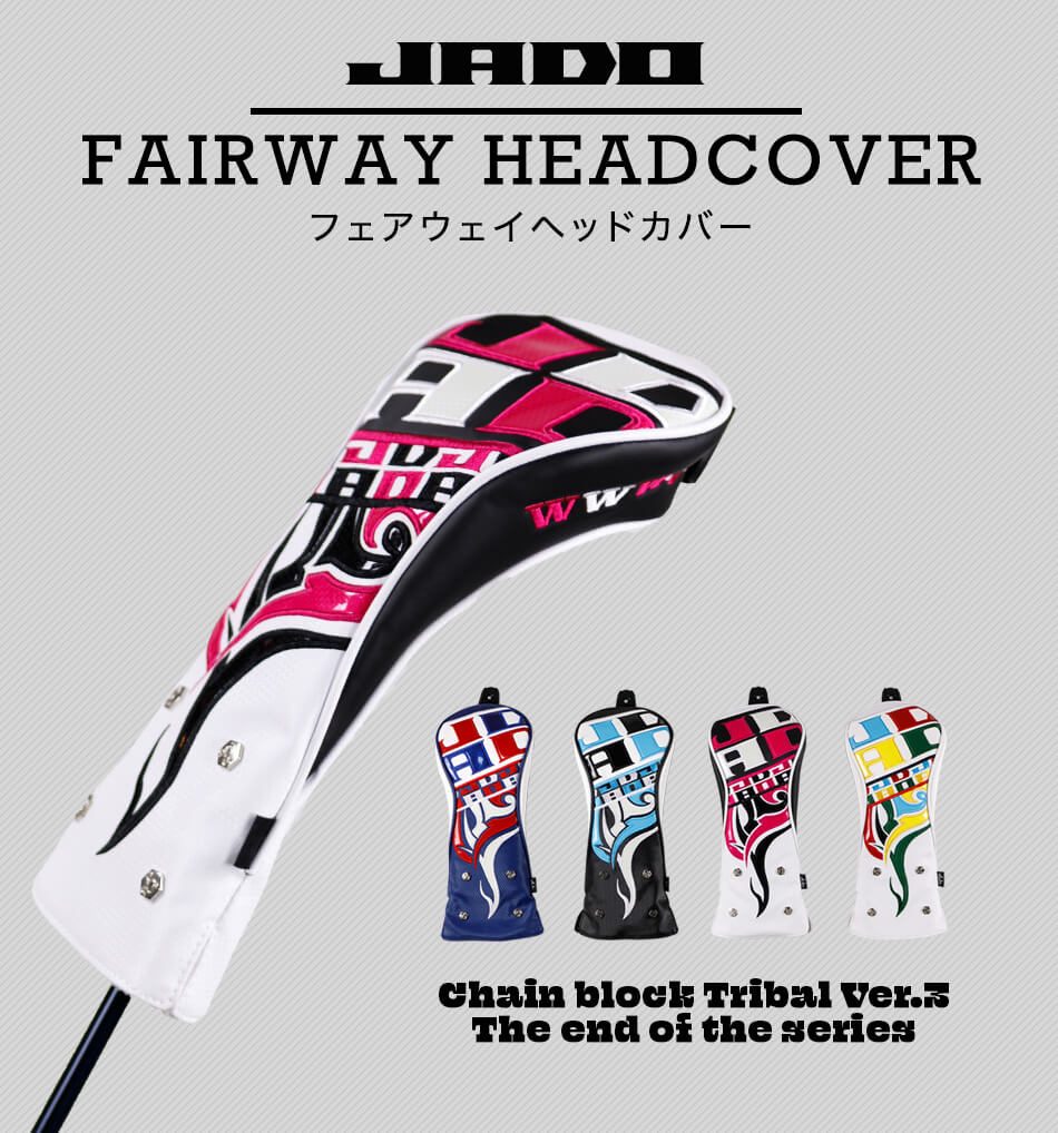 JADOゴルフ ゴルフ用品 ヘッドカバー フェアウェイウッドカバー Chain block Tribal Ver.3～The end of the series～