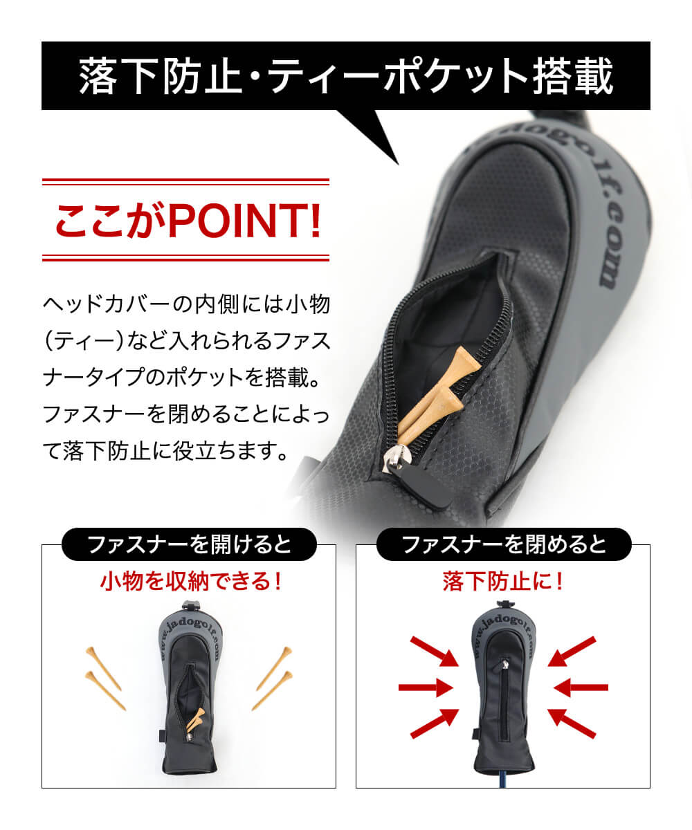 ヘッドカバー ユーティリティ Chain block Tribal