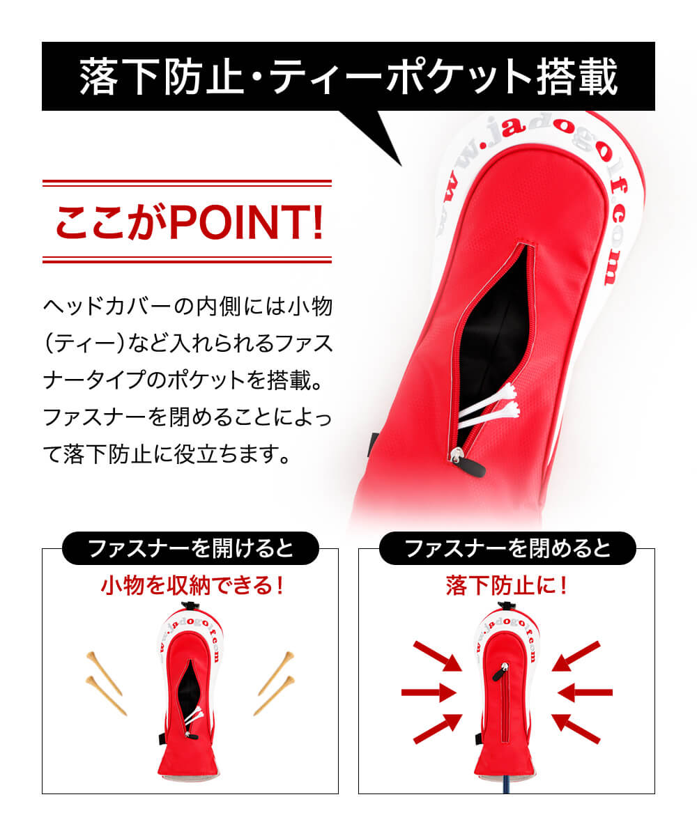 ヘッドカバー ユーティリティ Chain block Tribal