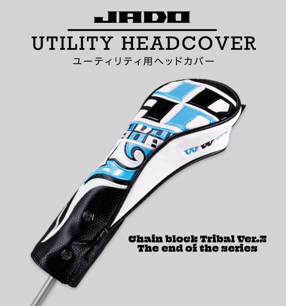 JADOゴルフ ゴルフ用品 ヘッドカバー ユーティリティカバー Chain block Tribal Ver.3～The end of the series～