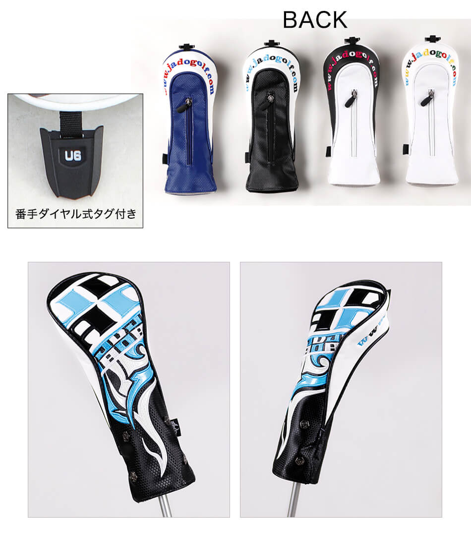 JADOゴルフ ゴルフ用品 ヘッドカバー ユーティリティカバー Chain block Tribal Ver.3～The end of the series～