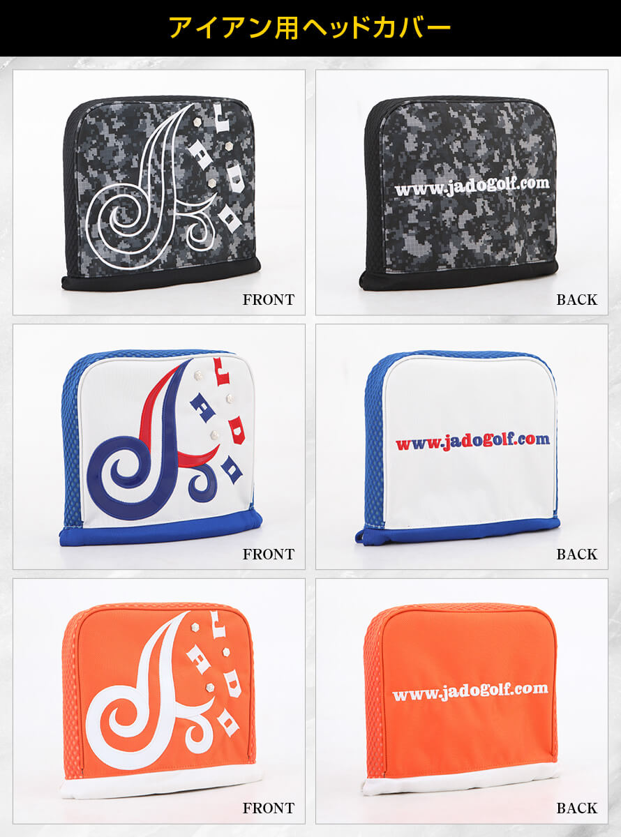 ヘッドカバー アイアン Triple J Tattoo