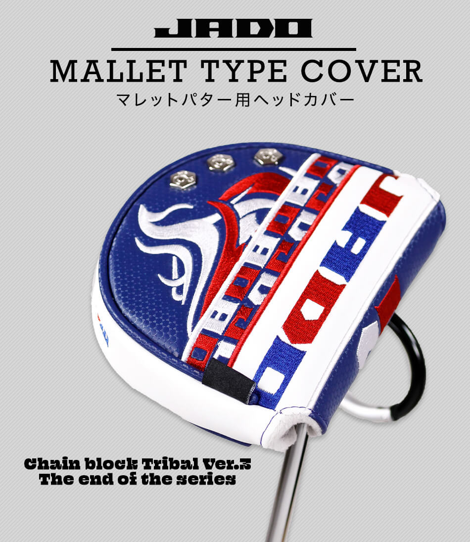 JADOゴルフ ゴルフ用品 ヘッドカバー マレットタイプパター Chain block Tribal Ver.3～The end of the series～