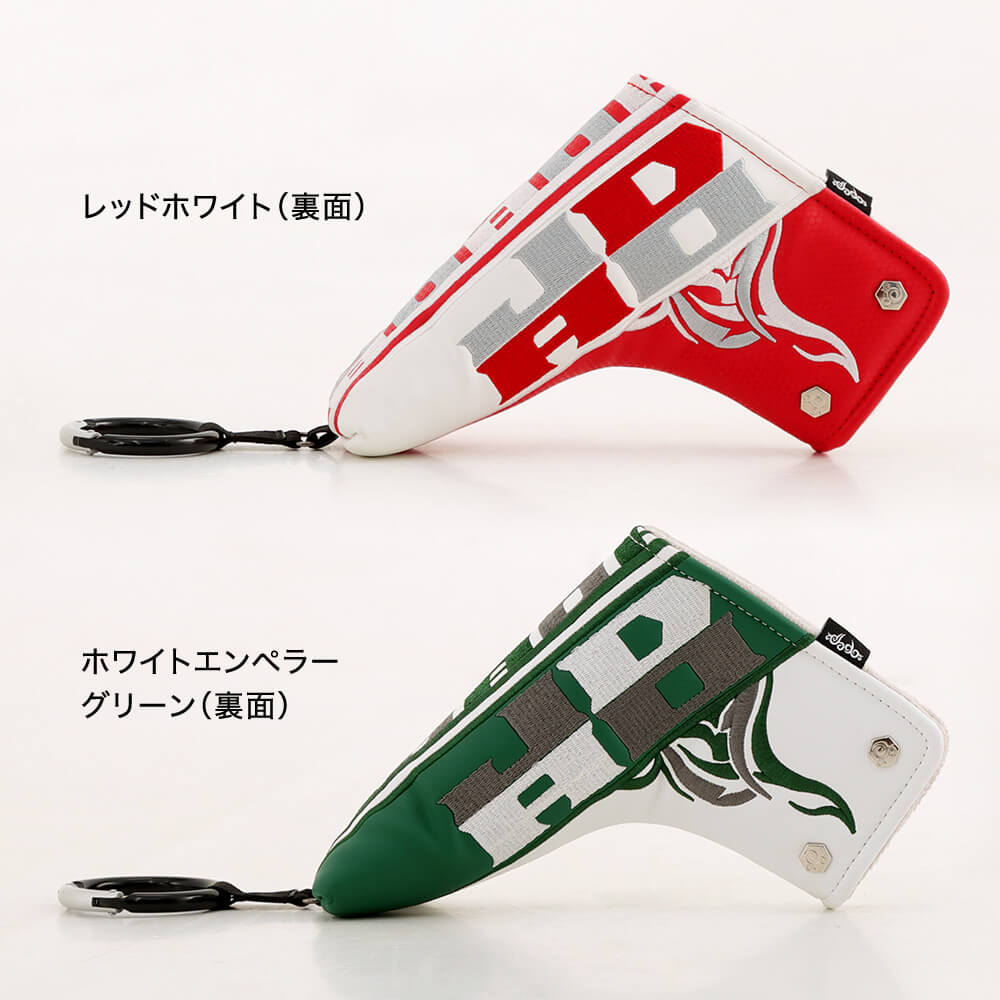 ヘッドカバー ピンタイプパター Chain block Tribal