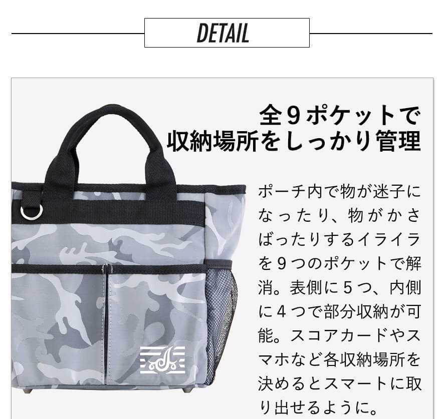 JADO 【JGRP3003】ゴルフ ラウンドポーチ ミニトートバッグ 4カラー