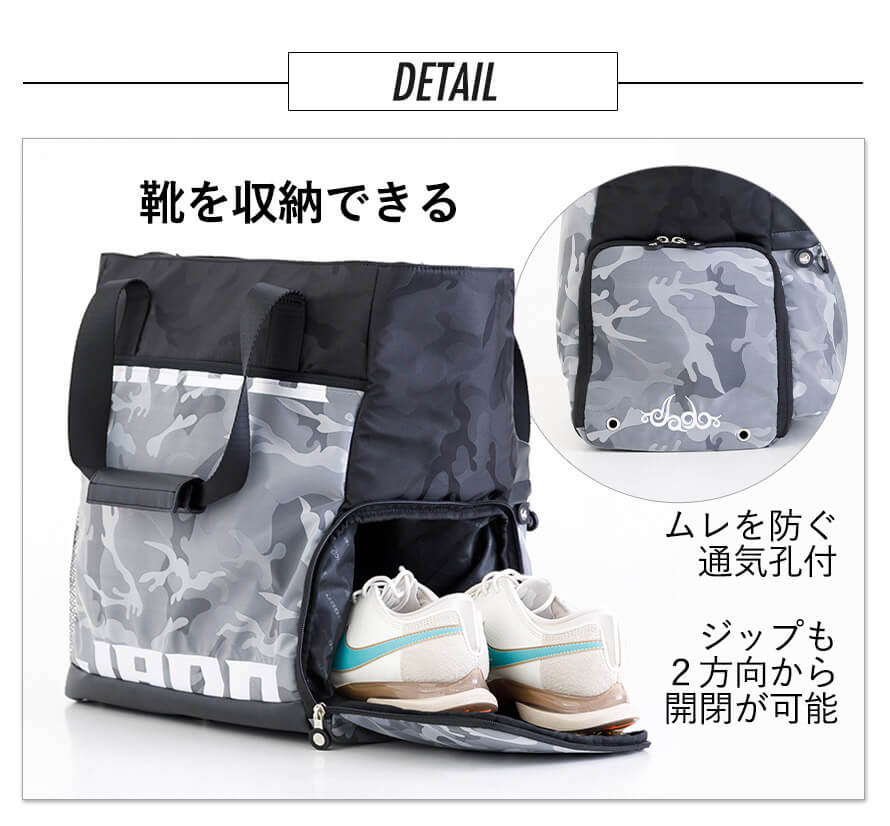 JADO 【jgtb3003】ゴルフ トートバッグ 3カラー