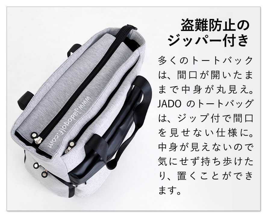 JADO 【jgtb3003】ゴルフ トートバッグ 3カラー