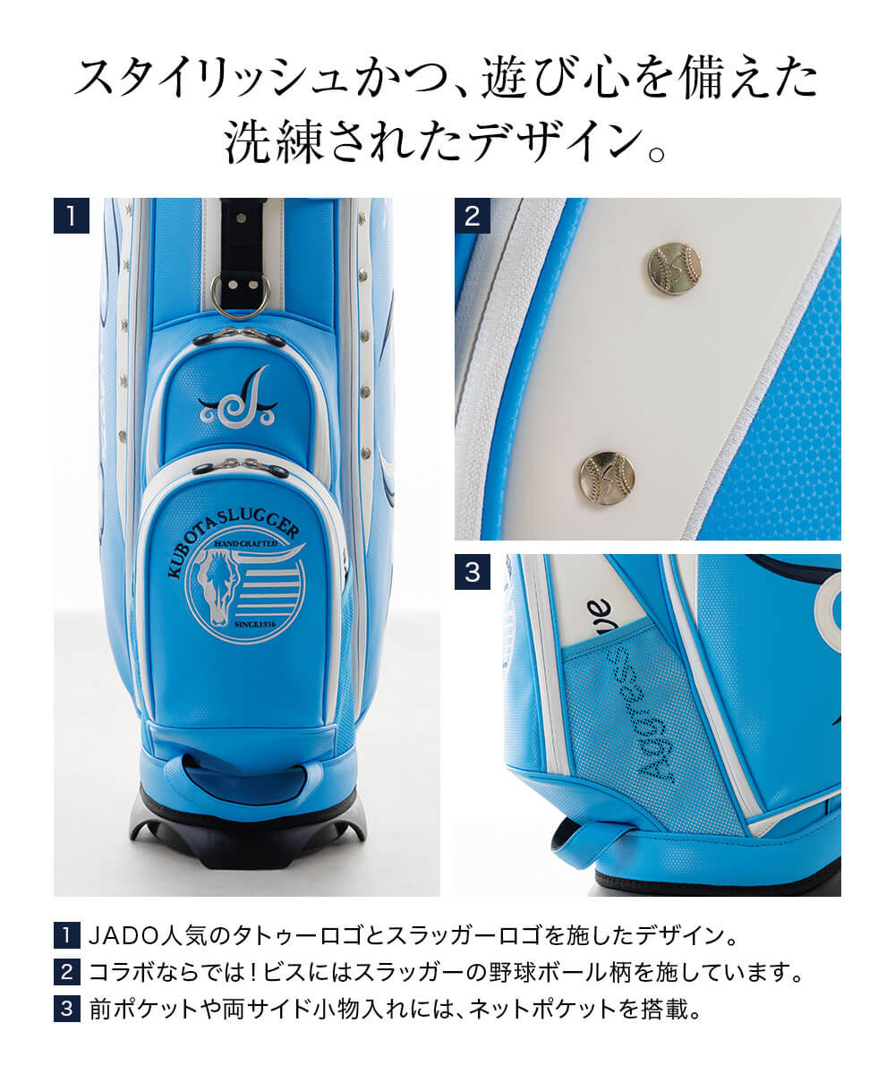 久保田Slugger×JADOコラボ'24 ゴルフ スタンドキャディーバッグ キャディバッグ