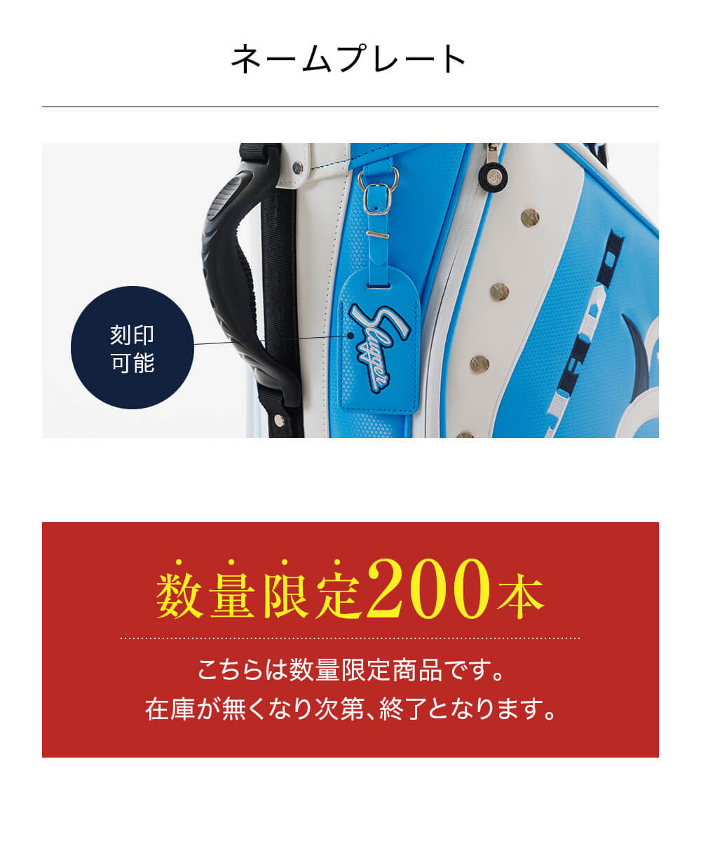 久保田Slugger×JADOコラボ'24 ゴルフ スタンドキャディーバッグ キャディバッグ