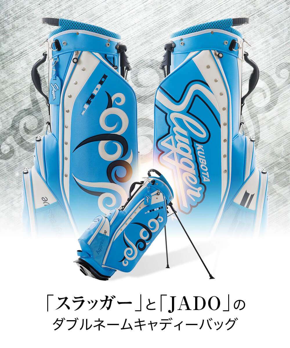 久保田Slugger×JADOコラボ'24 ゴルフ スタンドキャディーバッグ キャディバッグ
