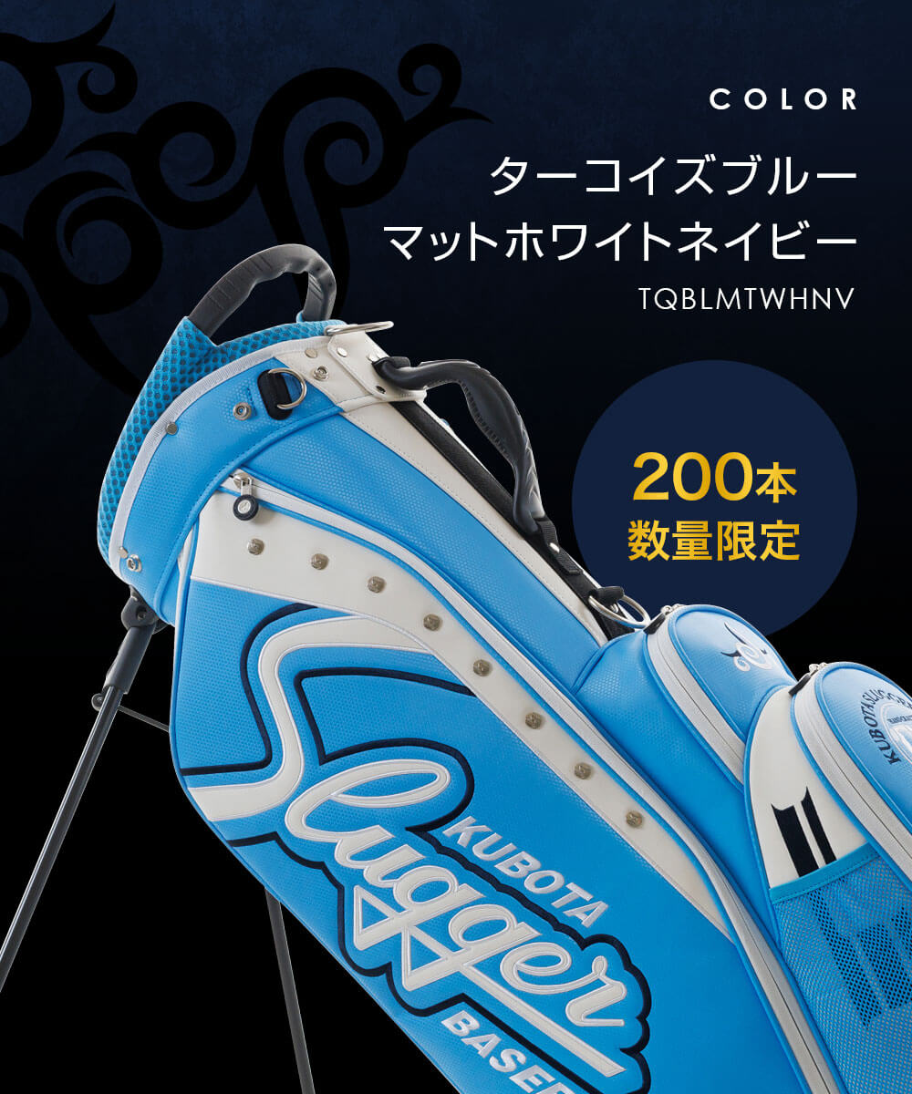 久保田Slugger×JADOコラボ'24 ゴルフ スタンドキャディーバッグ キャディバッグ