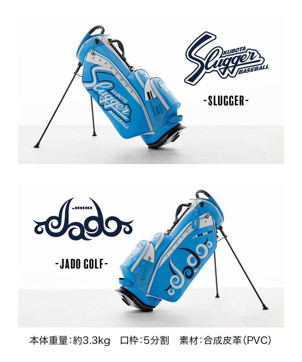KUBOTA SLUGGER×JADOコラボ'24 ゴルフ スタンドキャディーバッグ キャディバッグ