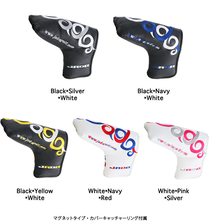 オリジナルヘッドカバー ピンタイプパター 2017年10月発売アイテム