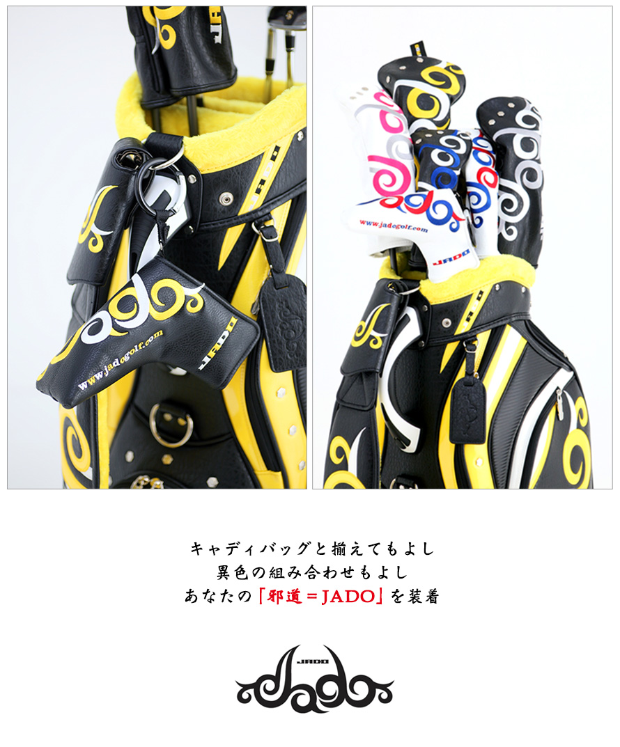 オリジナルヘッドカバー ピンタイプパター 2017年10月発売アイテム