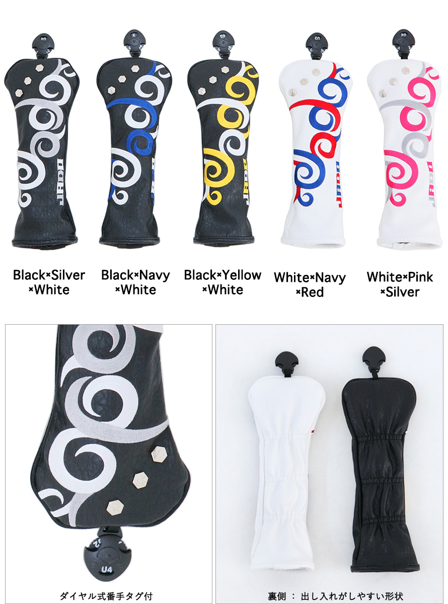 オリジナルヘッドカバー ユーティリティ 2017年10月発売アイテム