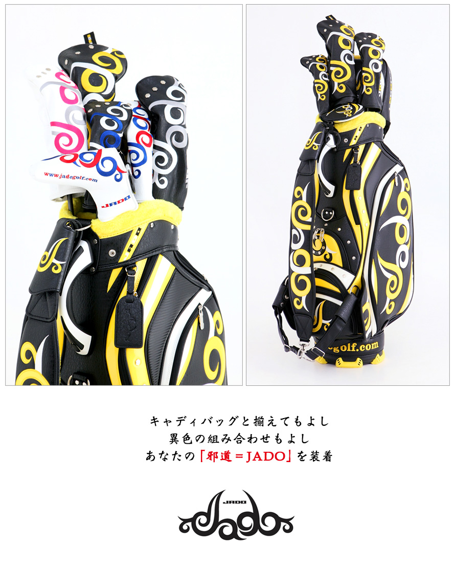 オリジナルヘッドカバー ユーティリティ 2017年10月発売アイテム