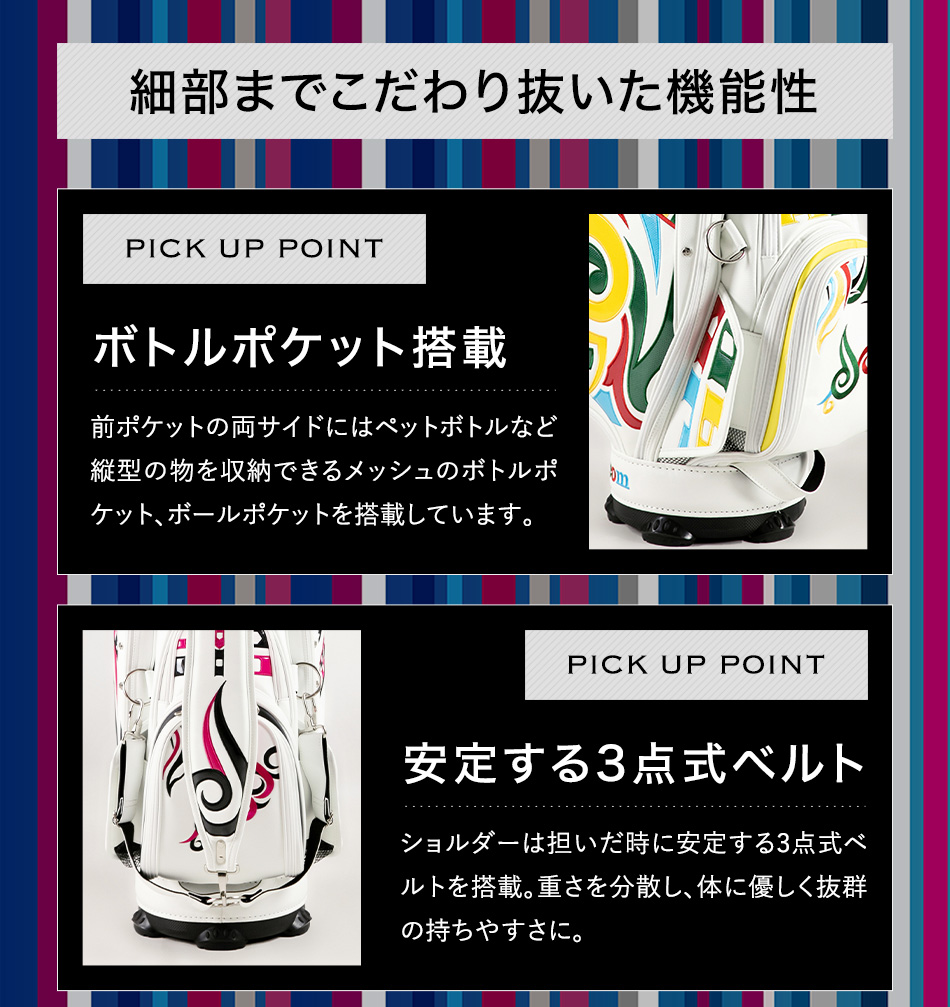 JADOゴルフ ゴルフ用品 キャディバッグ キャディーバッグChain block Tribal Ver.3～The end of the series～