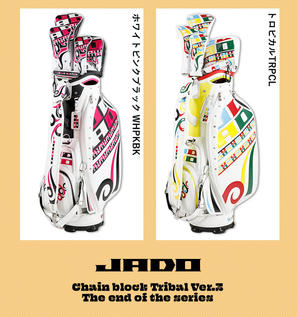 JADOゴルフ ゴルフ用品 ヘッドカバー ピンタイプパター Chain block Tribal Ver.3～The end of the series～