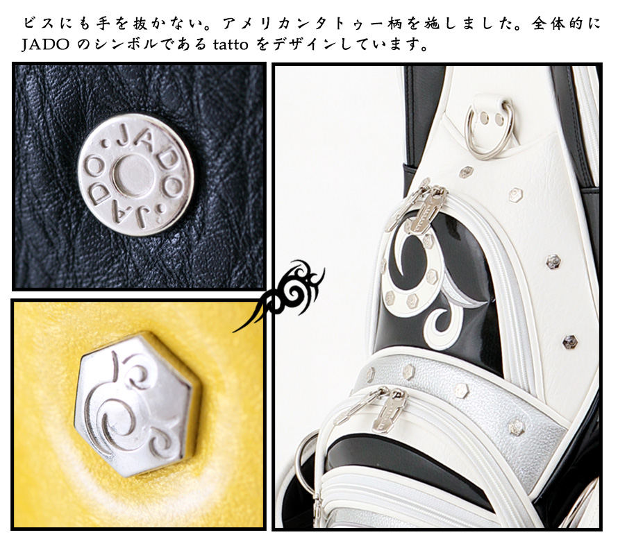 ゴルフキャディーバッグ JADO Vast Tattoo series Additional color ホワイト×ブラック×シルバー 2018年5月発売アイテム