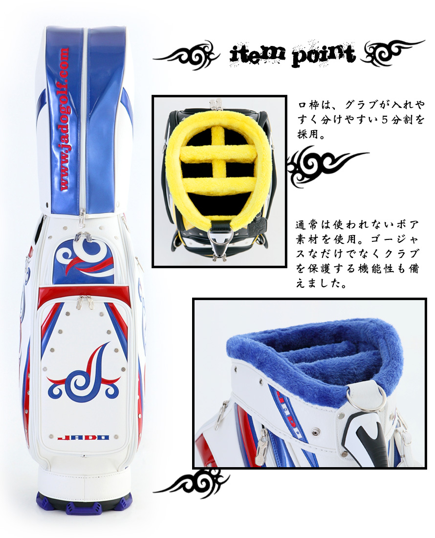 ゴルフキャディーバッグ Vast Tattoo series ホワイト×ネイビー×レッド 2017年10月発売アイテム